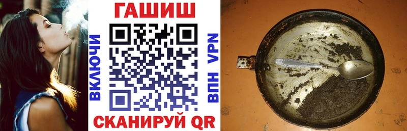 Наркота Уварово Марихуана  Альфа ПВП  АМФ  Меф мяу мяу  Гашиш 