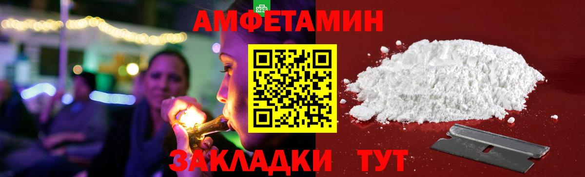 Уварово  Амфетамин 98%  Amphetamine  Amphetamine  Вход с VPN 