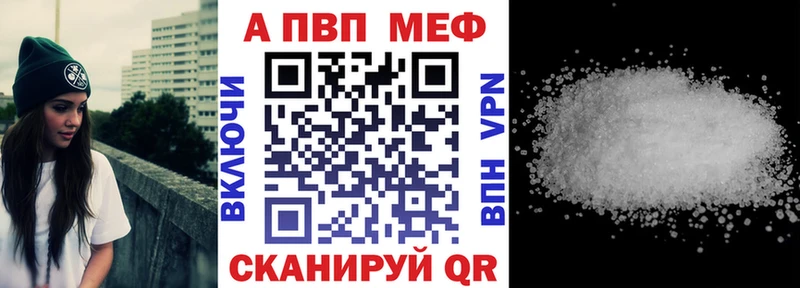 Alpha PVP СК КРИС  где купить наркотик  Уварово 