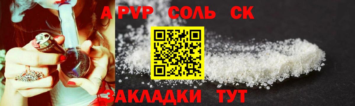 купить наркотик  Вход с VPN  Уварово  APVP  Alfa_PVP VHQ  Alfa_PVP СК 