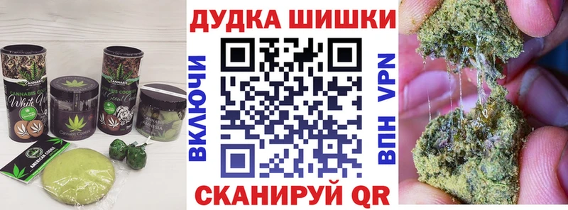 OMG онион  Уварово  Еда ТГК конопля 