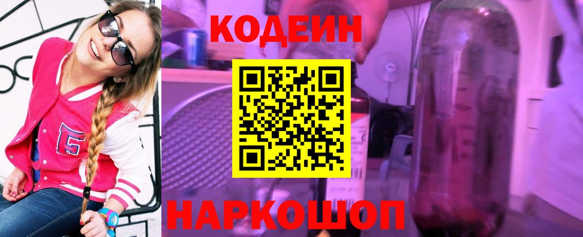  КОКАИН Уварово