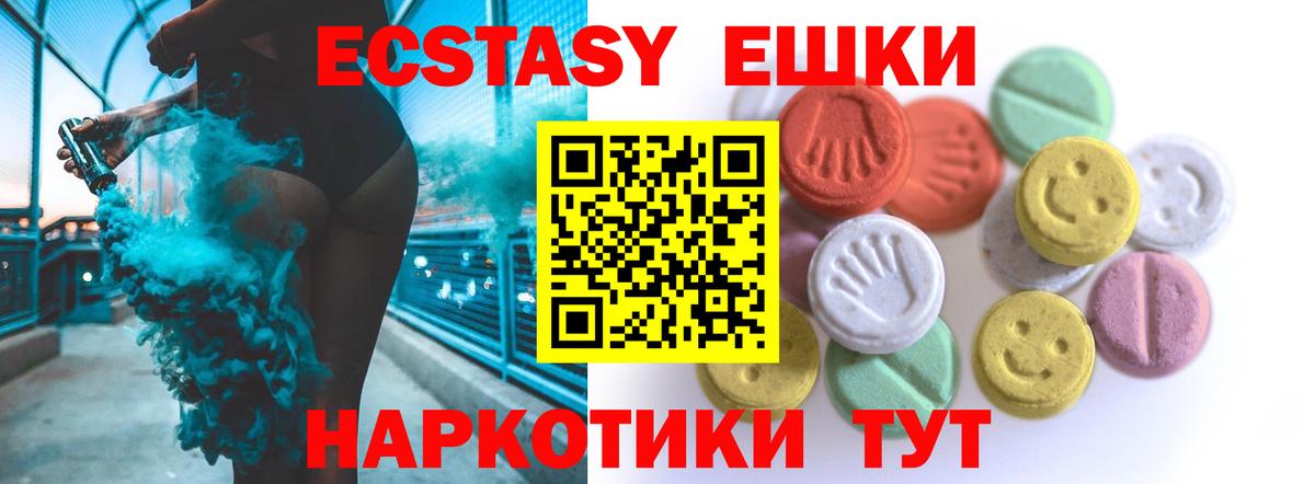 Экстази DUBAI Уварово