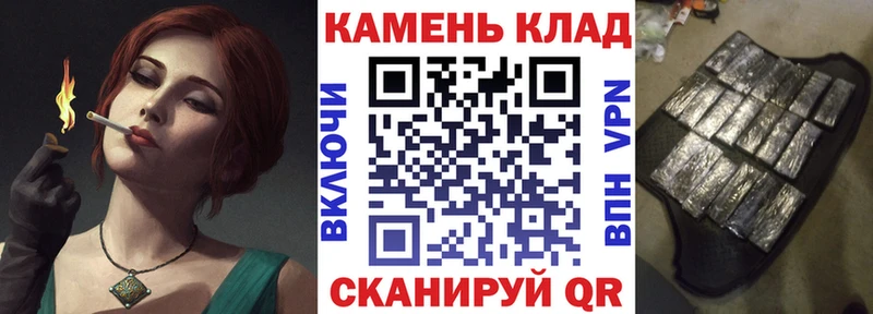 где найти   Уварово  Гашиш гашик 