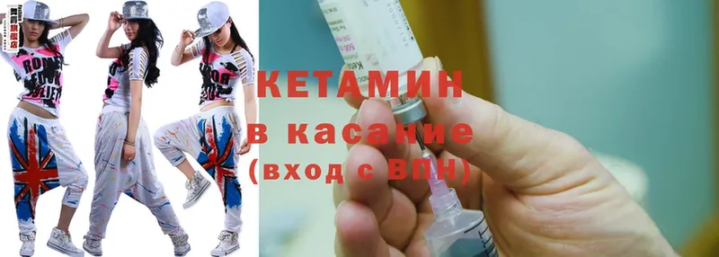 как найти закладки  Уварово  Кетамин ketamine 