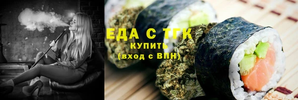 ECSTASY Горно-Алтайск