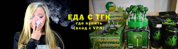 гашиш Осташков