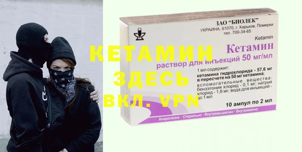 герыч Пестово