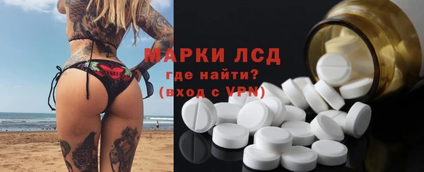 амфетамин Остров