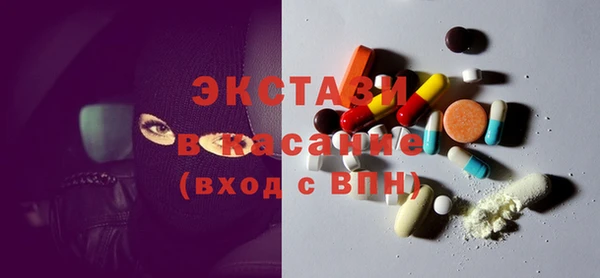 гашиш Осташков
