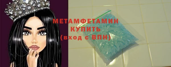 гашиш Осташков