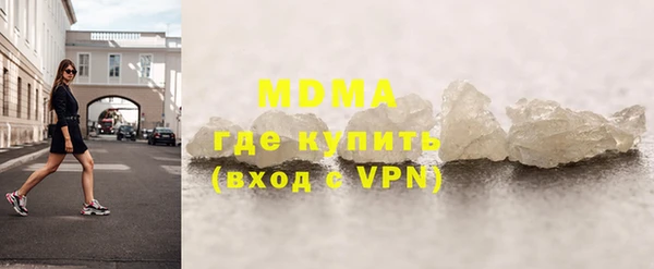гашиш Осташков