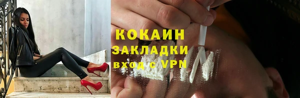 mdma Переславль-Залесский