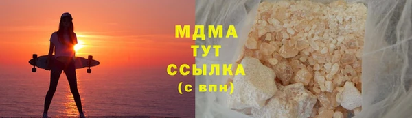 mdma Переславль-Залесский