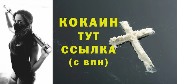 гашиш Осташков