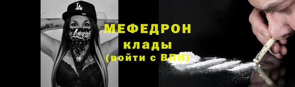 амфетамин Остров