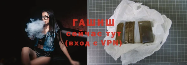 герыч Пестово