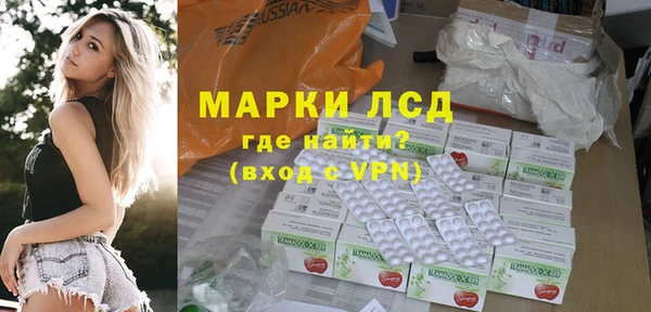 герыч Пестово