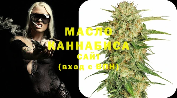 метамфетамин Горняк