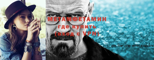 метамфетамин Горняк