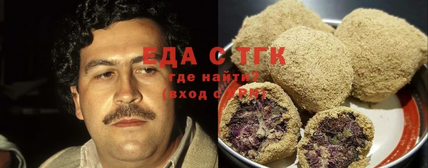 МДПВ Осинники