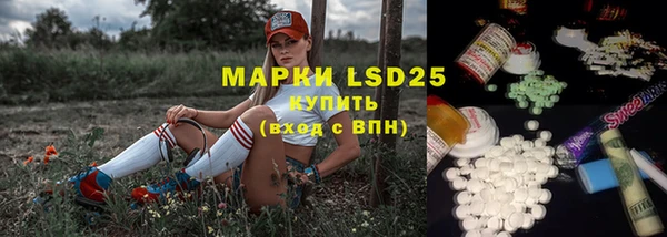 гашиш Осташков