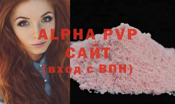 МДПВ Осинники