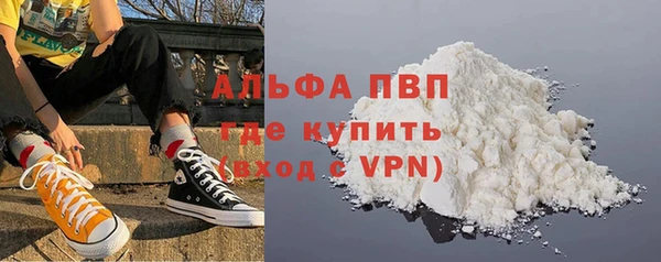 МДПВ Осинники