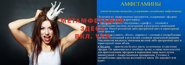 винт Пересвет
