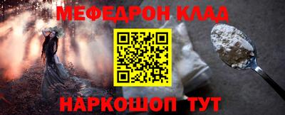 прущая мука Гай