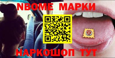 кокс Гатчина