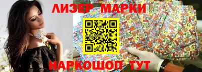 кокс Гатчина