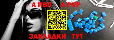 прущая мука Гай