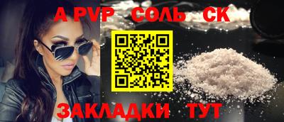 кокс Гатчина