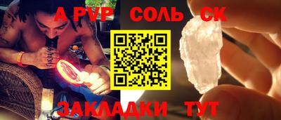 прущая мука Гай