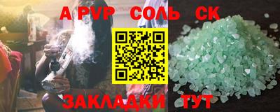 прущая мука Гай