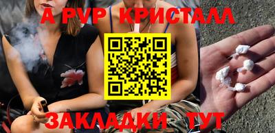 метадон Гагарин