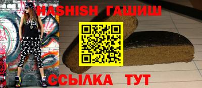 бошки Абакан
