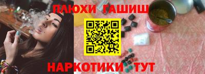 кокс Гатчина