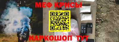 прущая мука Гай