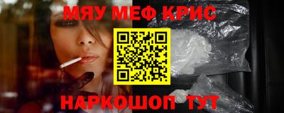 прущая мука Гай