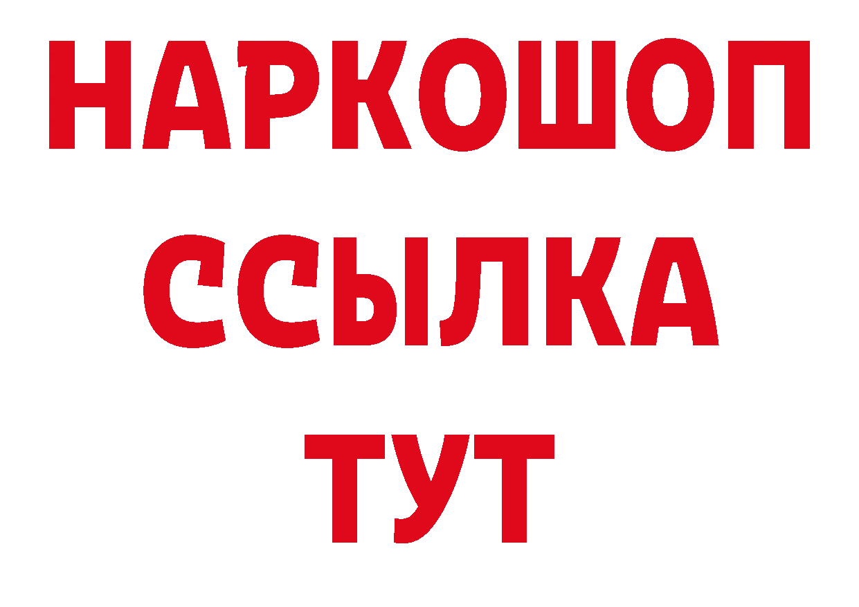 Где купить наркоту? нарко площадка как зайти Уварово