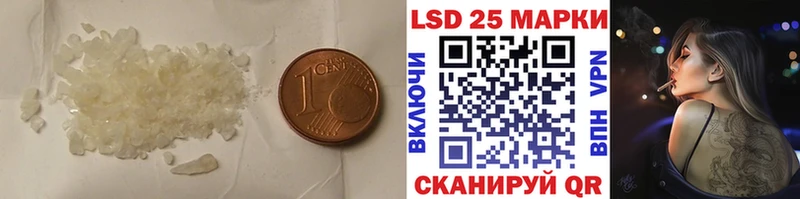 LSD-25 экстази кислота  mega как войти  Уварово  маркетплейс клад  цена наркотик 