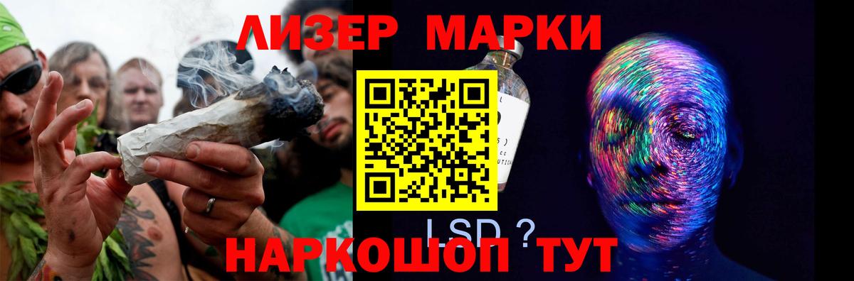 ЛСД экстази кислота Уварово