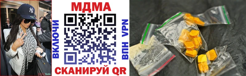 МДМА VHQ  Уварово 