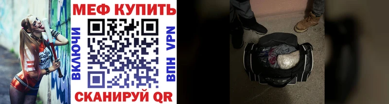купить наркоту  Уварово  hydra ONION  МЕФ кристаллы 