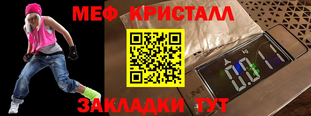 А ПВП  Мед  Вход с VPN  Конопля  Мефедрон  Мяу-Мяу  Ляпка  COCAIN  Кетамин  Уварово  Конопля 