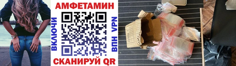 Первитин Methamphetamine  купить  сайты  Уварово 