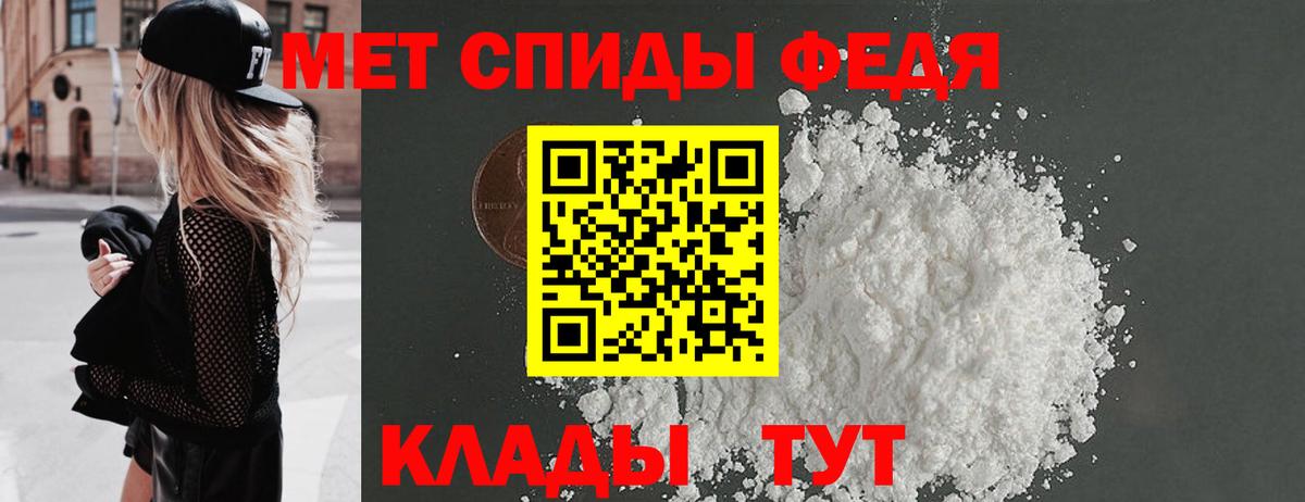 МЕТАМФЕТАМИН Methamphetamine Уварово