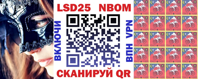 блэк спрут рабочий сайт  Уварово  Марки 25I-NBOMe 1,8мг 